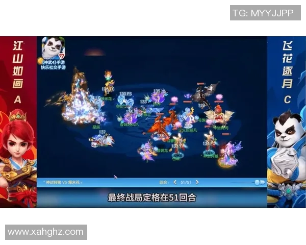 体育实时数据赛后复盘武汉足球队与成都足球队的比赛节奏与战术分析